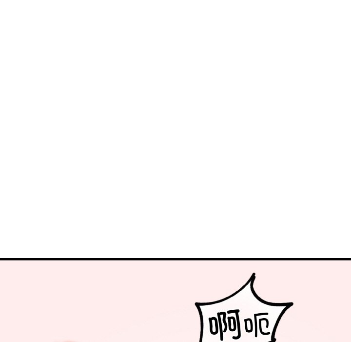 第2话 第 88 页