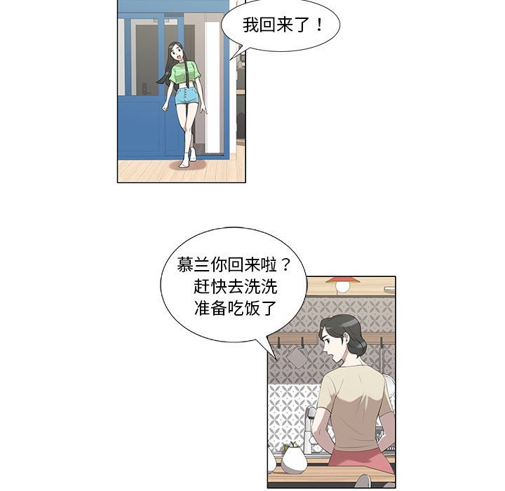 第6话 第 31 页