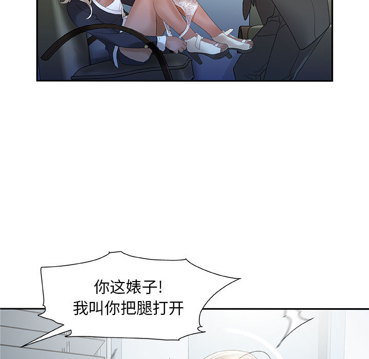 第12话 第 37 页