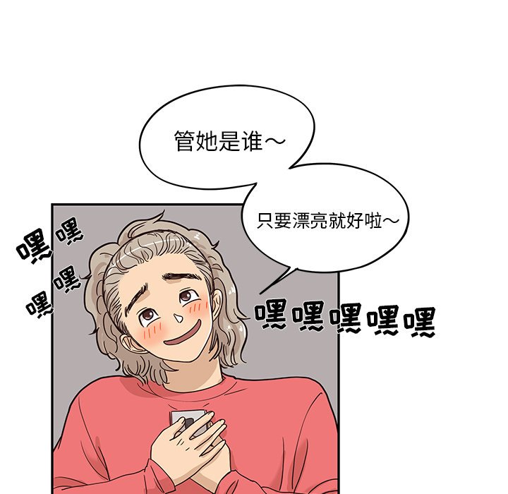 第29话 第 114 页