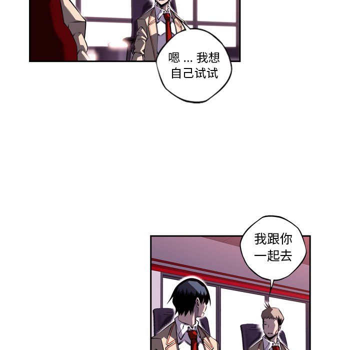 第94话 第 24 页