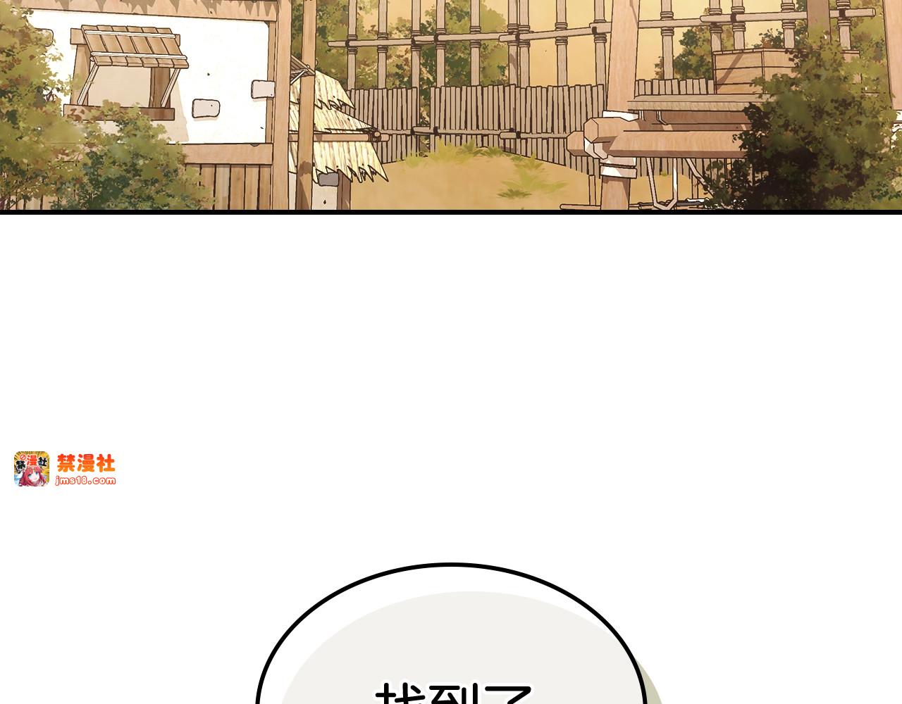 第51话 第 141 页