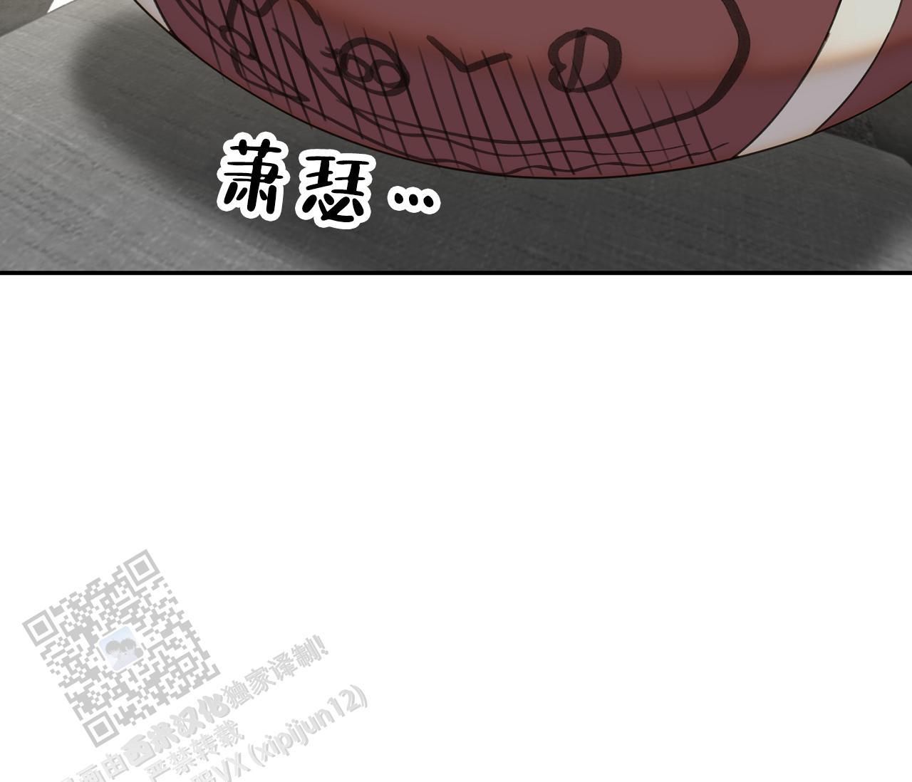 第34话 什么都没有 第 62 页