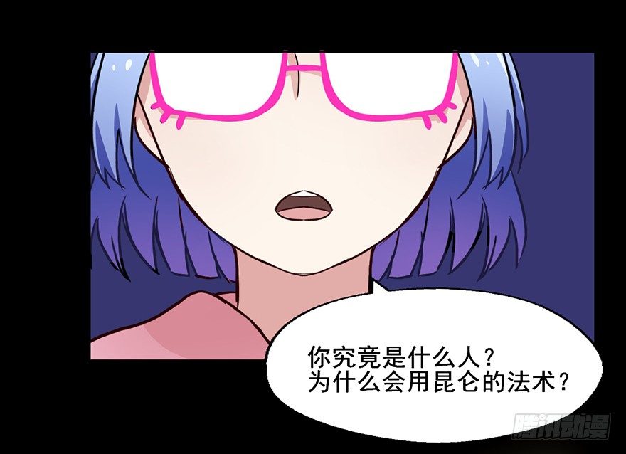 78 害羞的殷佑 第 26 页