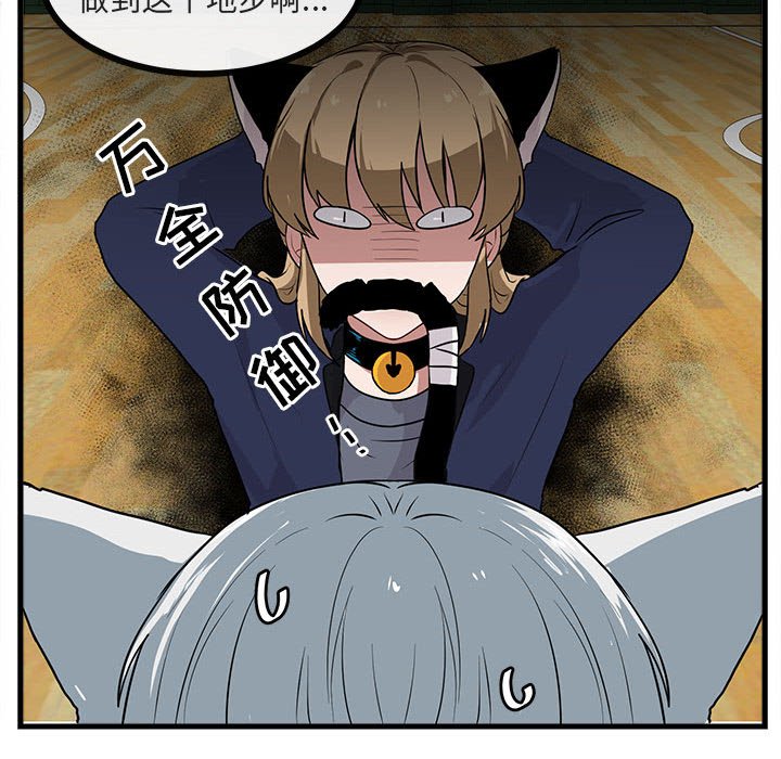 第42话 第 78 页