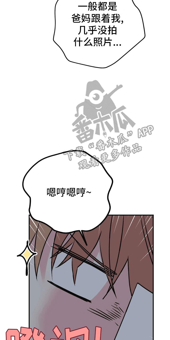 第5话 在我面前很乖 第 22 页