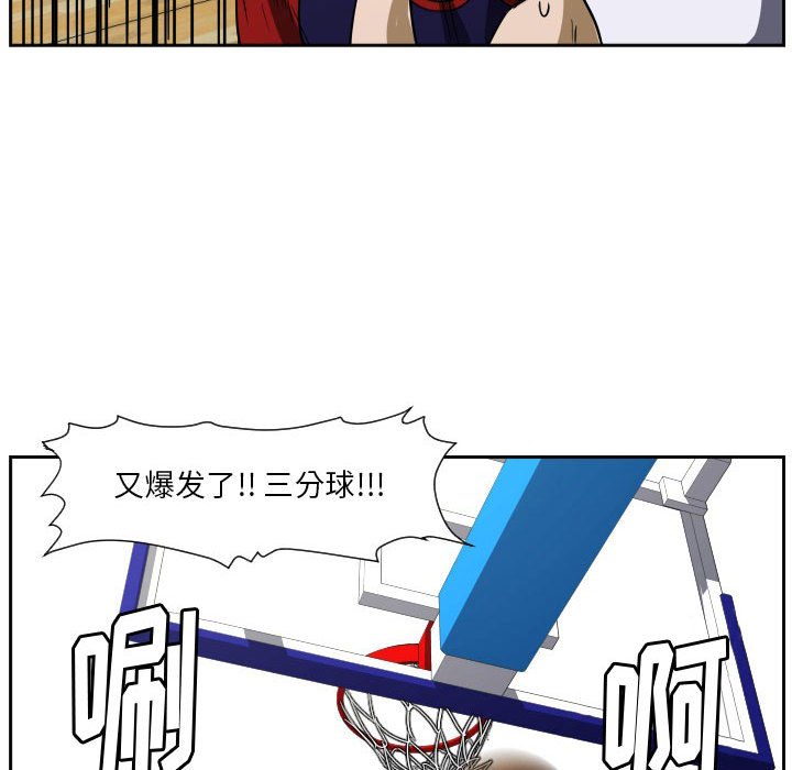 第51话 第 87 页