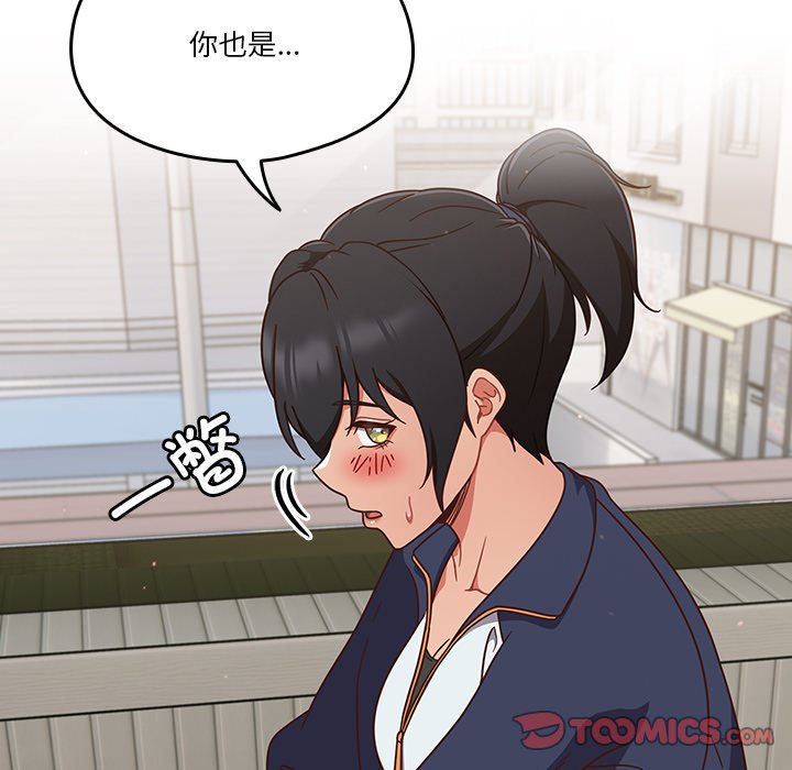 第4话 第 30 页