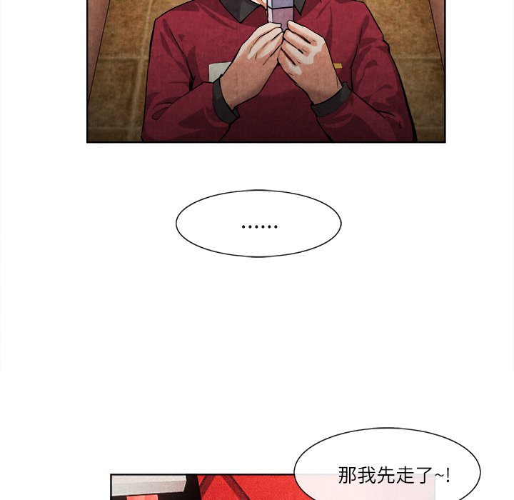 第14话 第 95 页