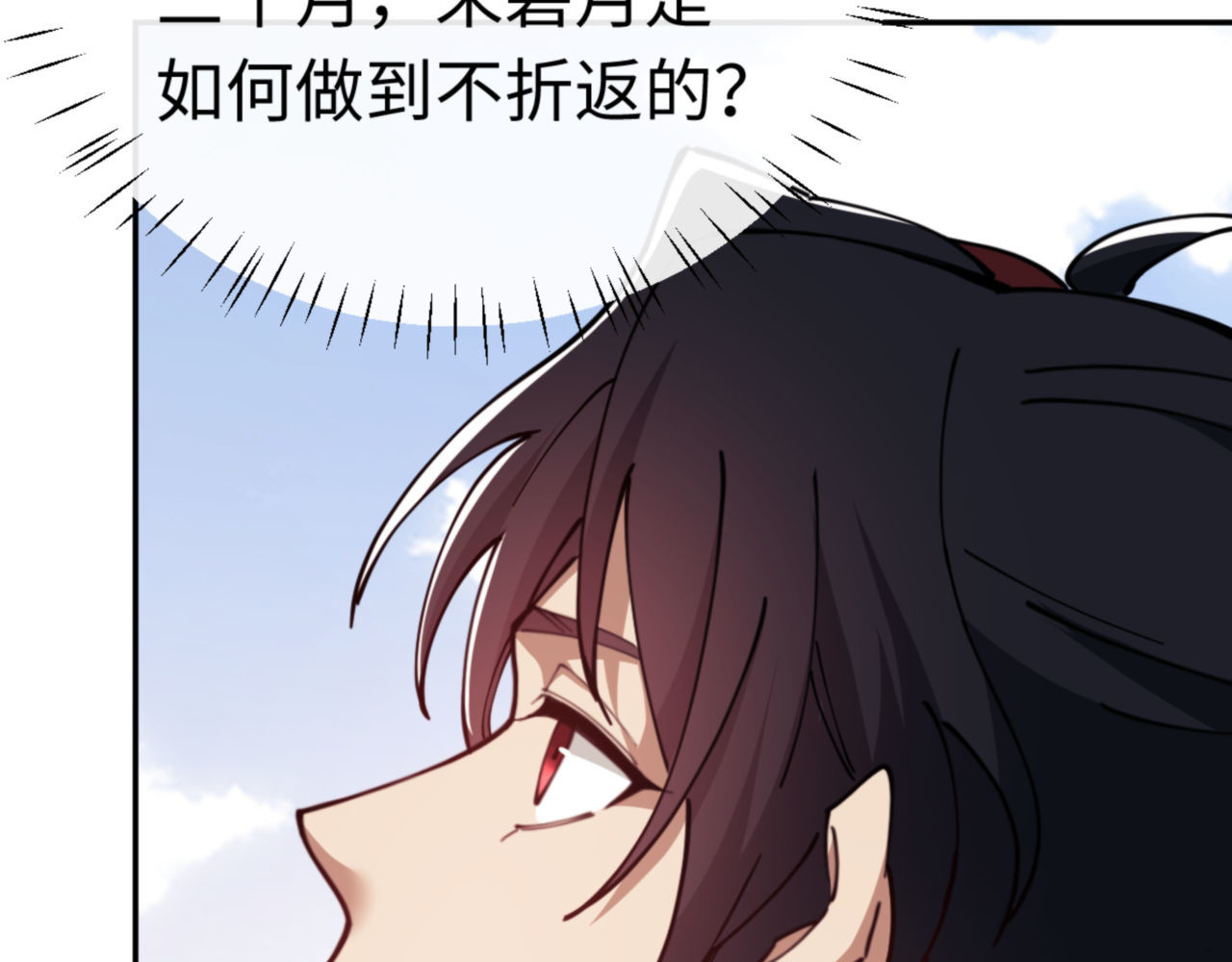 第36话  丫头你在想什么？！ 第 169 页