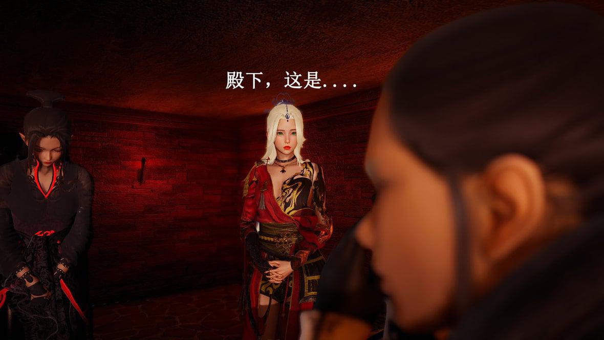 神官 第1季 7 第 149 页