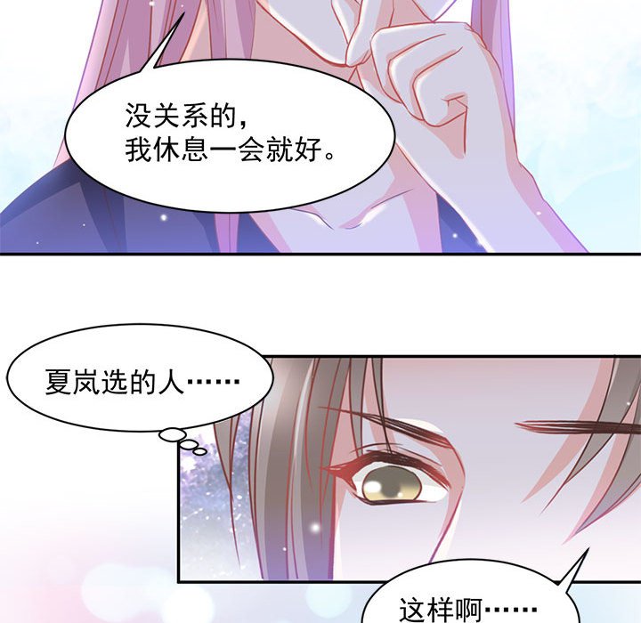 第6话 第 36 页