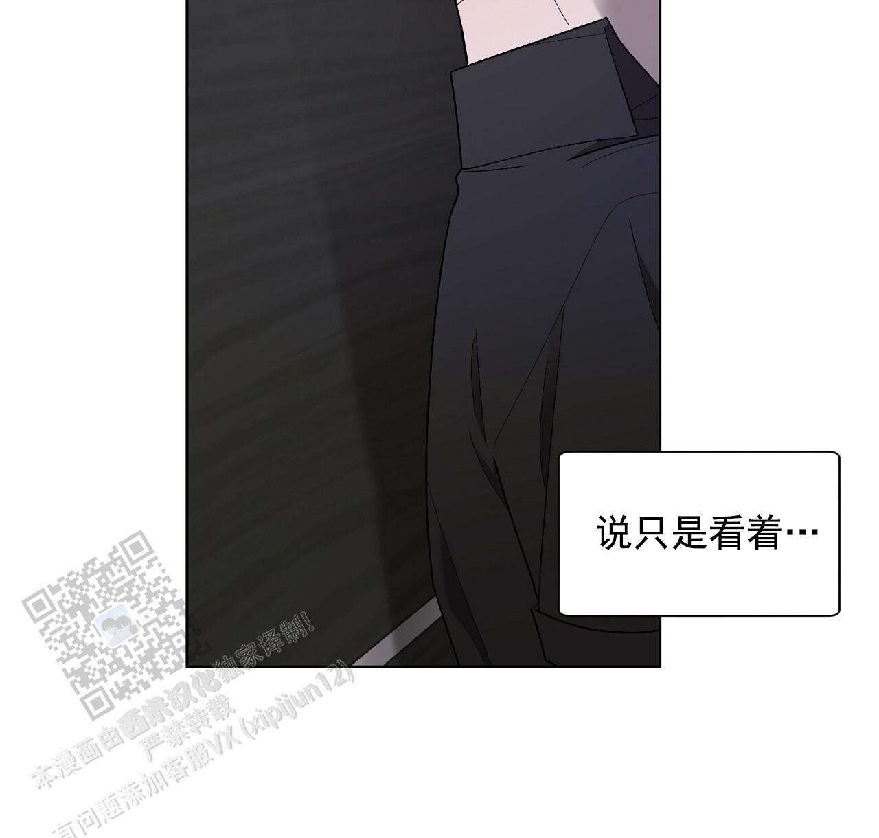 第31话 看看我 第 37 页