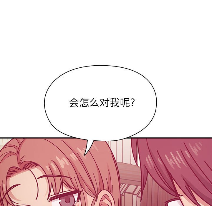 第27话 第 135 页