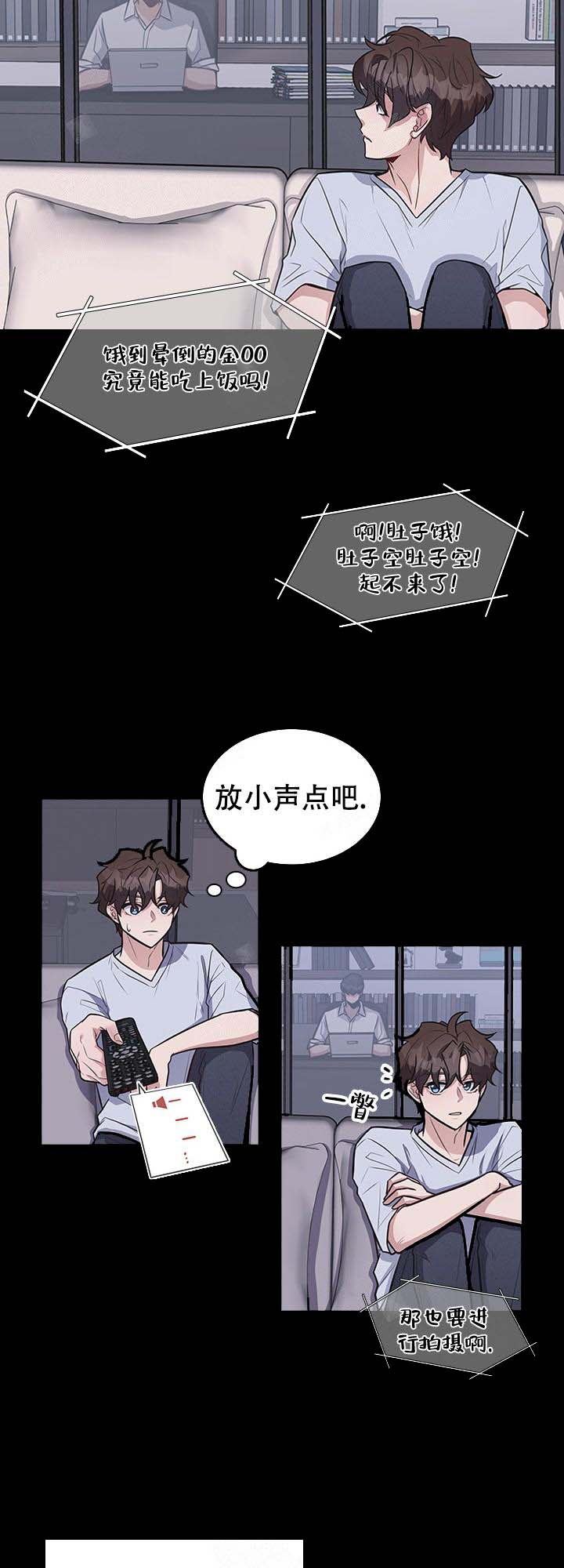 第16话 第16话 第 12 页
