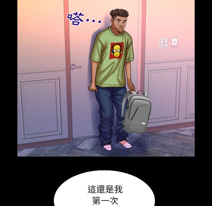 第74话 第 70 页