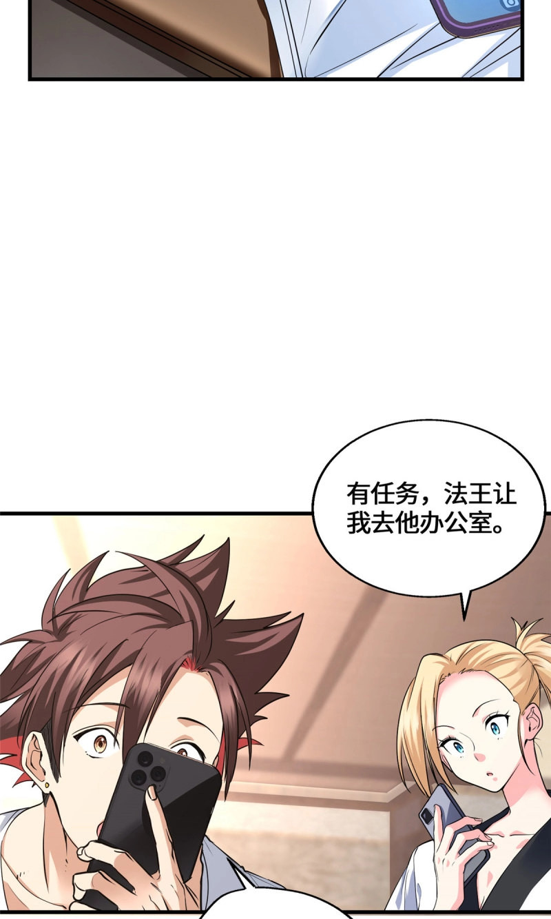 第76话 076 论道大会 第 36 页