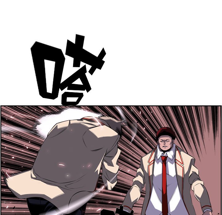 第67话 第 98 页