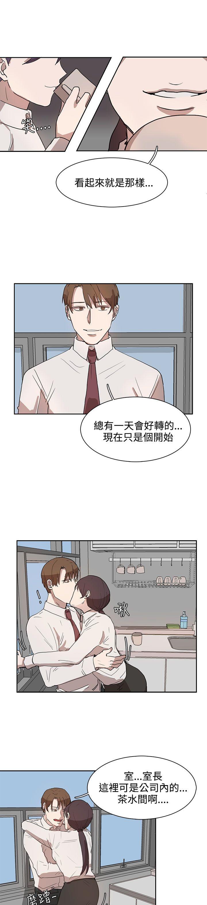 第27话 第 17 页