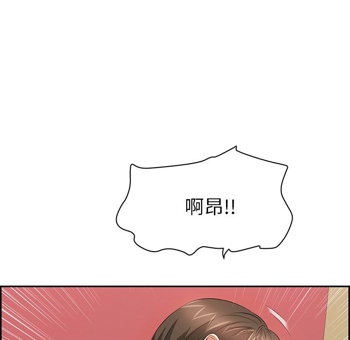 第46话 第 73 页