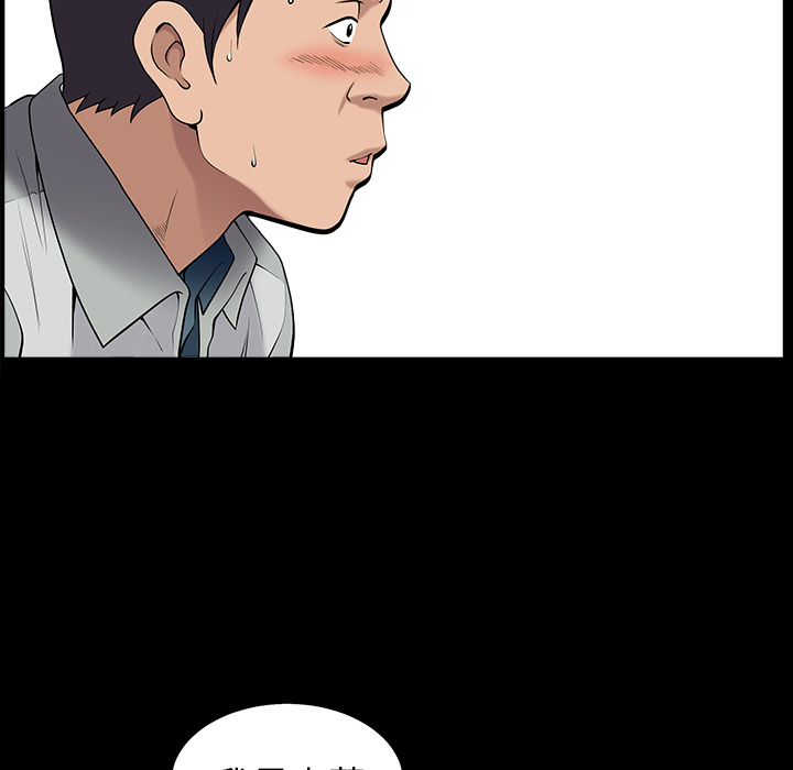第1话 第 68 页