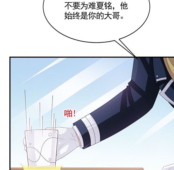 第29话 第 26 页