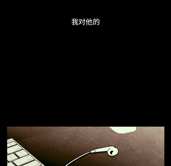 第40话 第 178 页