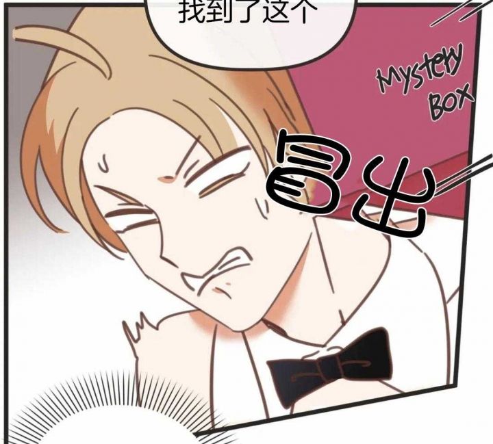 第213话 第213话 第 12 页