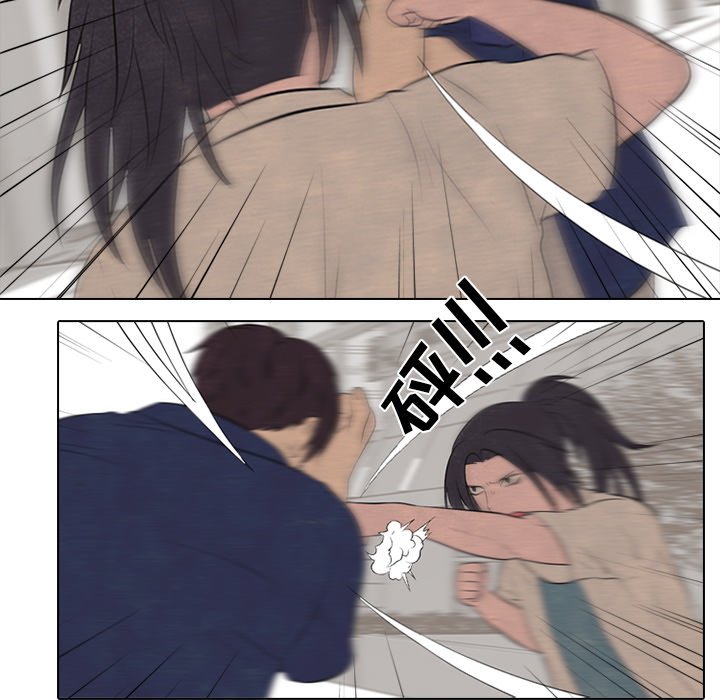 第56话 第 14 页