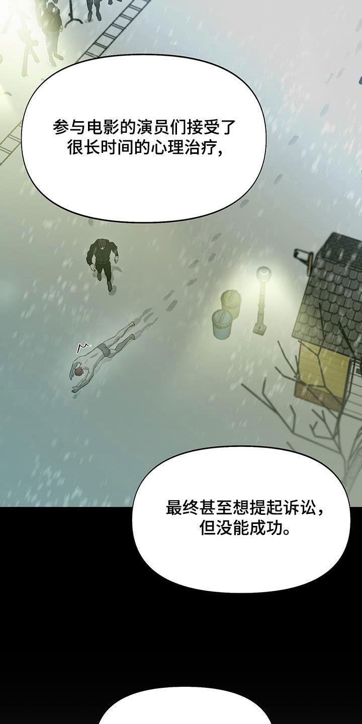 第49话 苛刻的导演 第 7 页