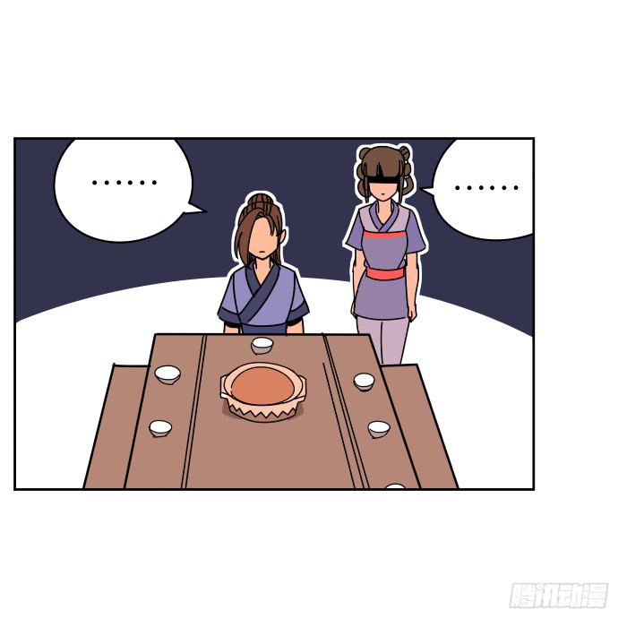 小小做的饭02 第 18 页