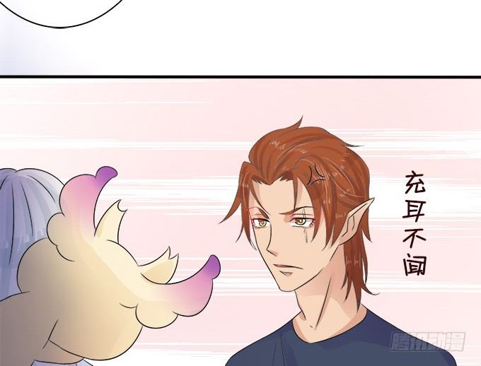 难以承受的分离 第 26 页