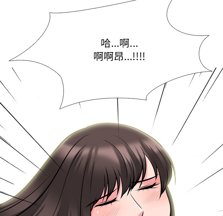 第70话 第 77 页