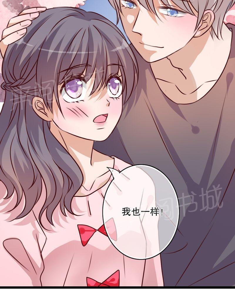 第35话 第 24 页