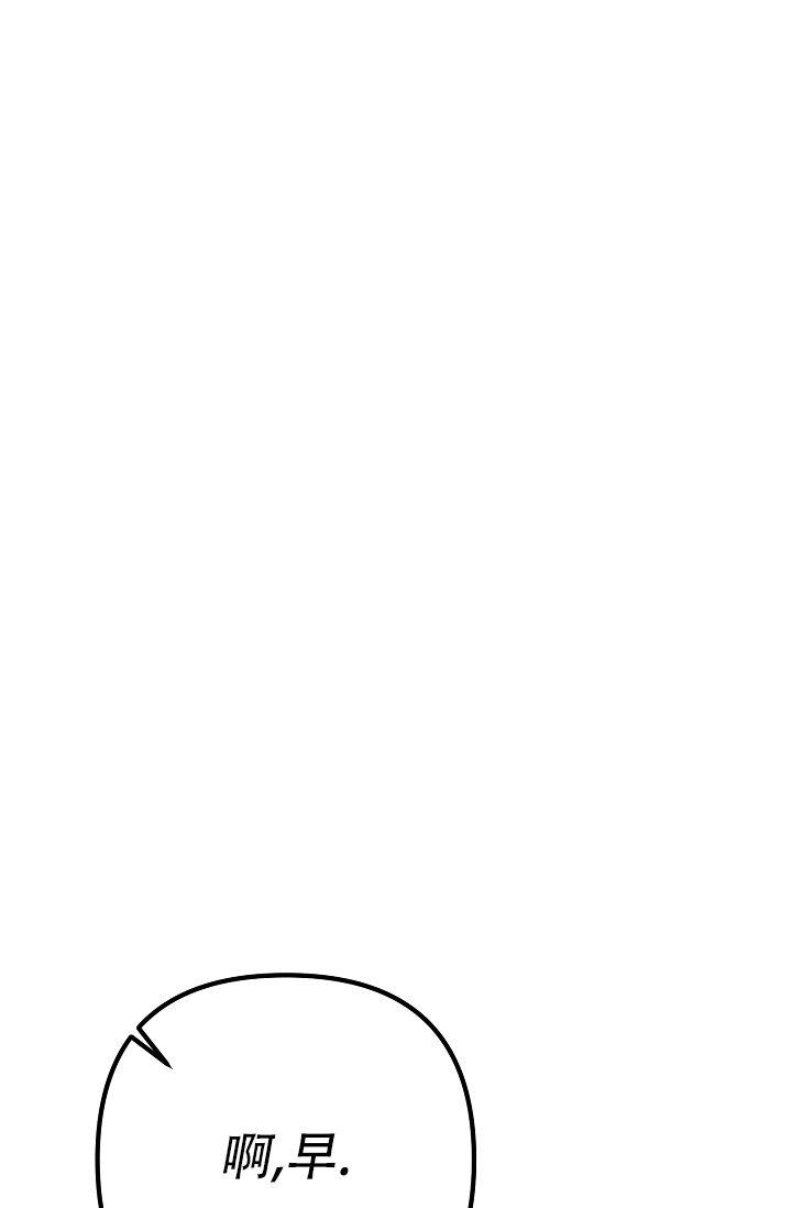 第10话 让给我 第 51 页