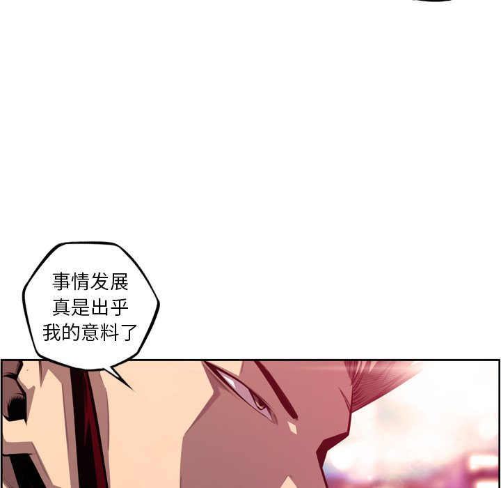 第167话 第 27 页