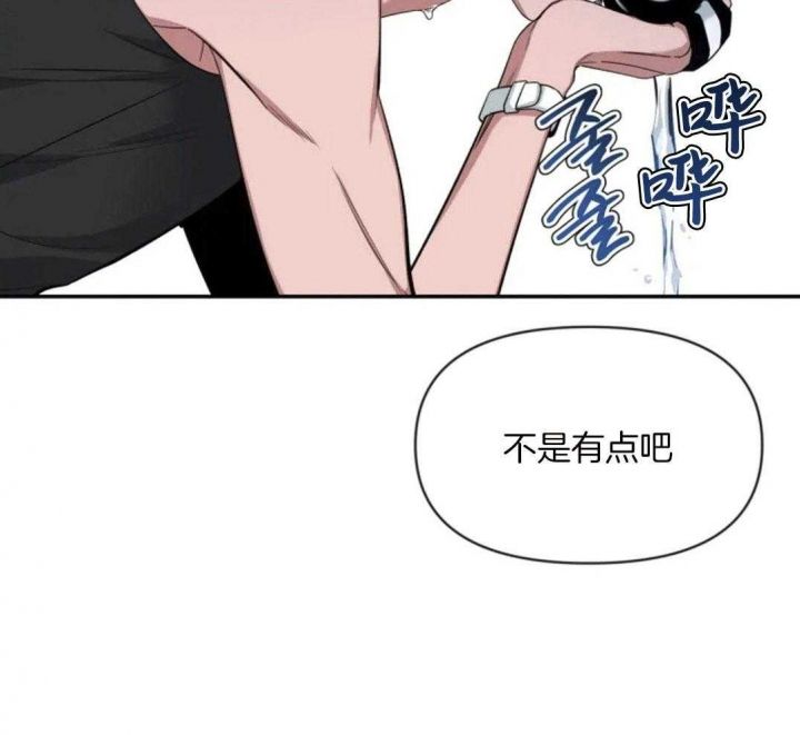 第99话 受刺激 第 55 页