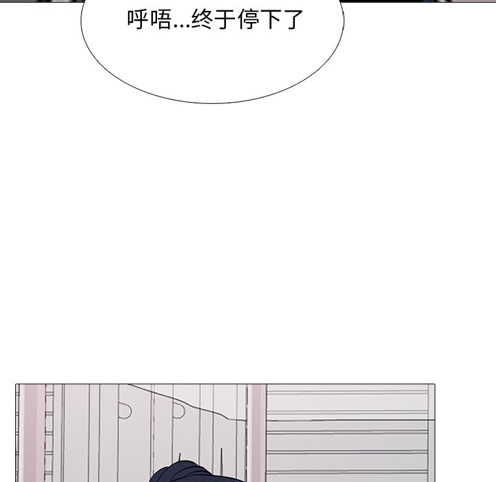 第37话 第 50 页