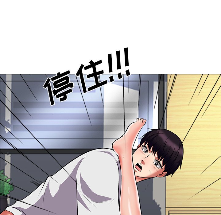 第8话 第 118 页