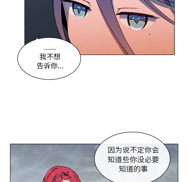 第66话 第 27 页