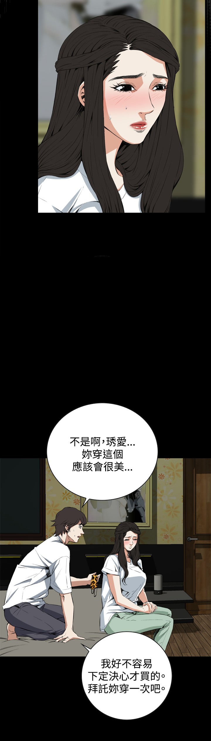 第1话 第 393 页