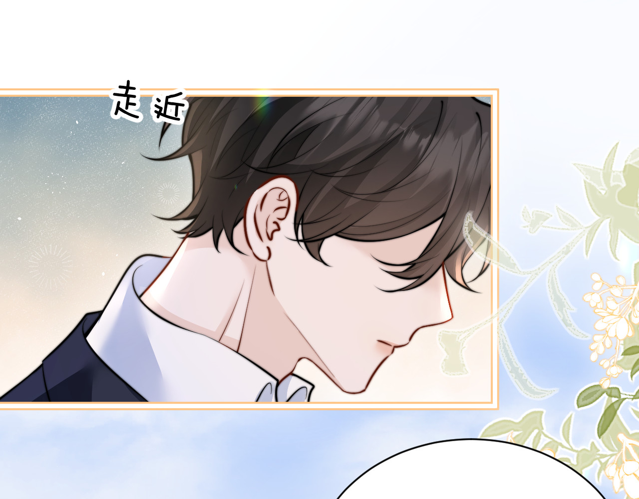 第47话 期末考试 第 26 页
