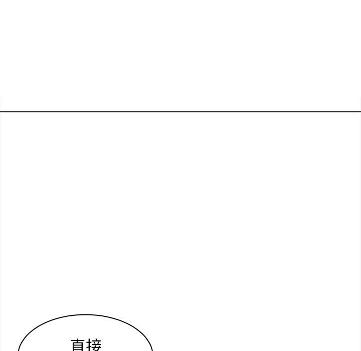第11话 第 144 页