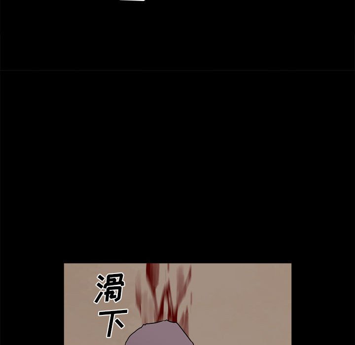 第44话 第 83 页