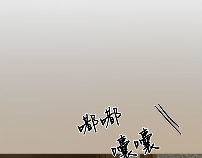 第27话 13颗纽扣 第 94 页