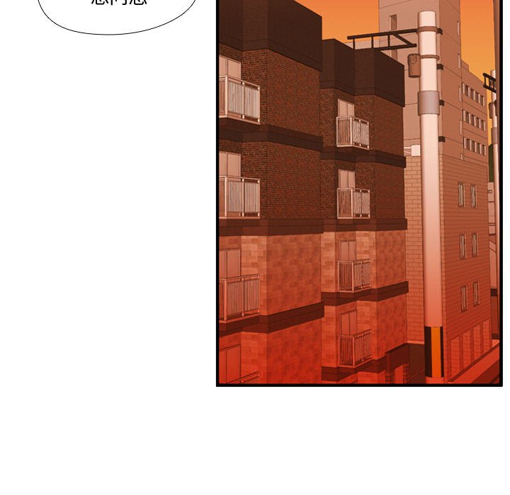 第61话 第 82 页
