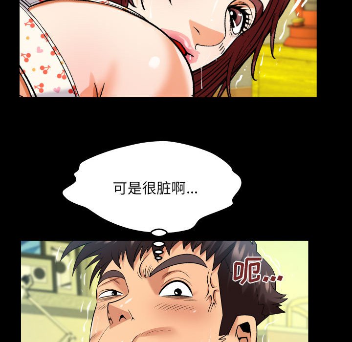 第100话 第 22 页