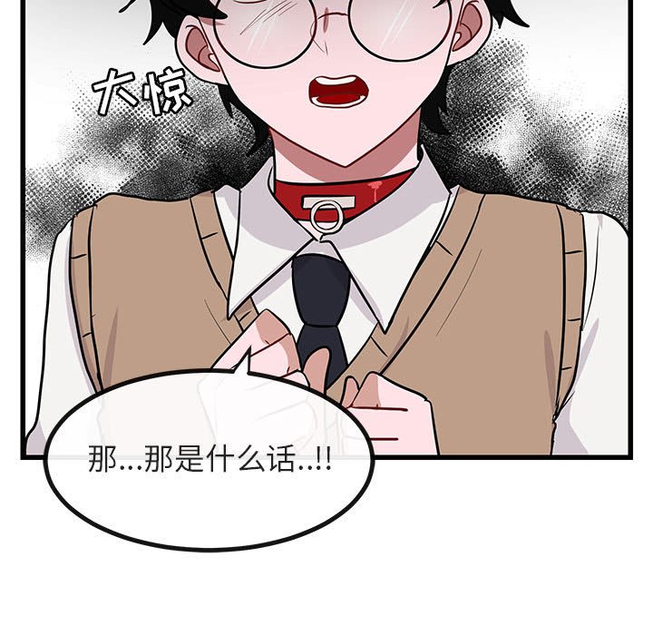 第14话 第 101 页