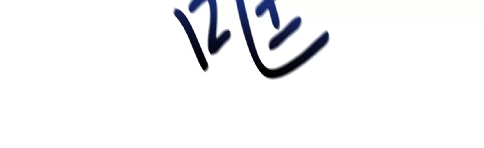 第27话 第 22 页