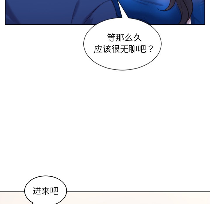 第5话 第 145 页